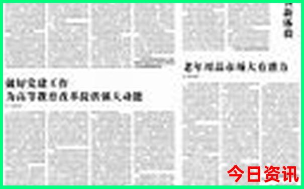 成都周边三日游必去景点